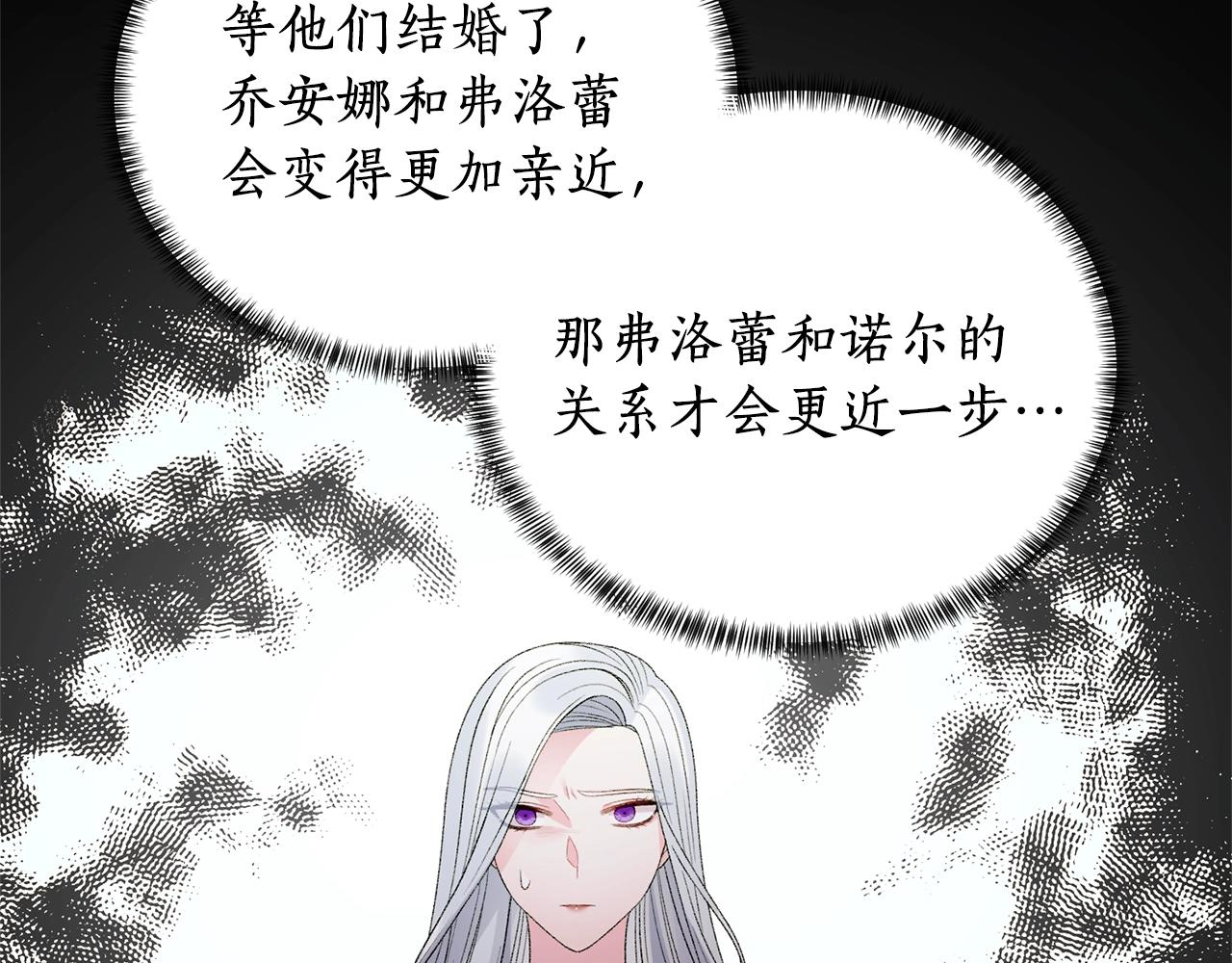 第15话 皇帝的骑士55