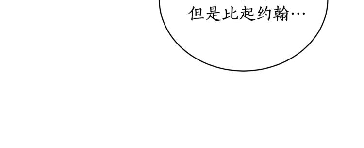 第8话 你很幽默吗？44