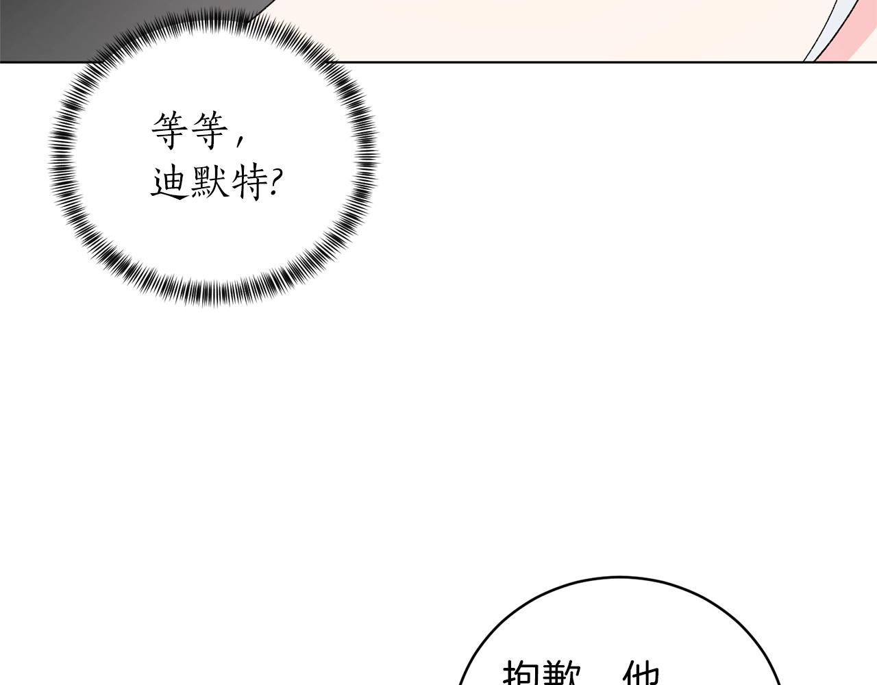 第49话 约翰的童年32