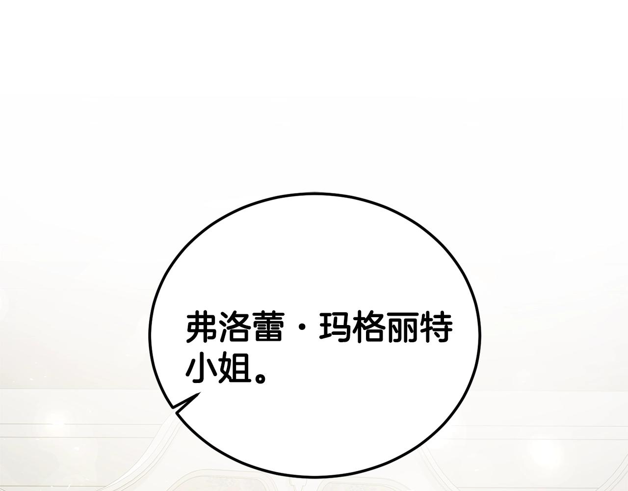 第17话 结婚礼服27