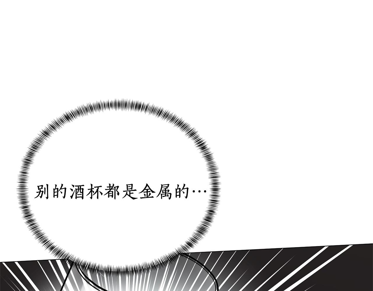 第13话 他抱了你的腰163