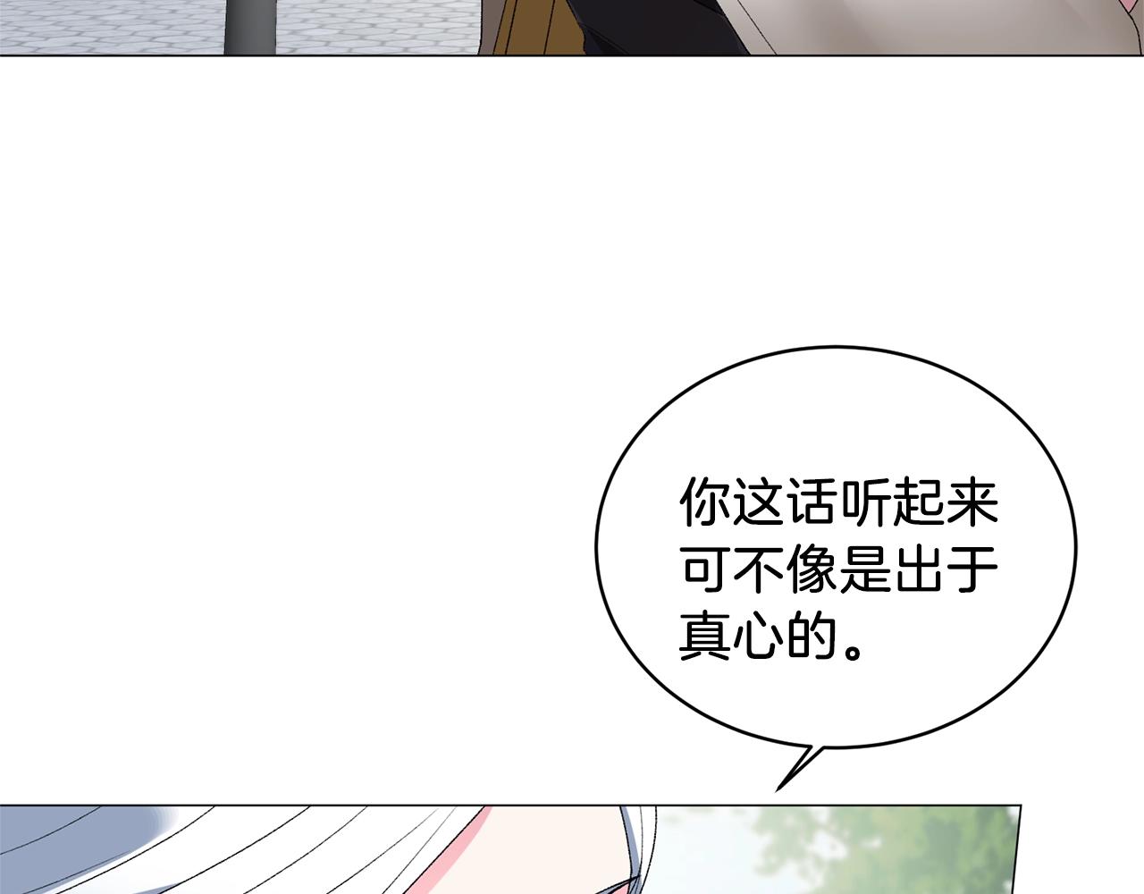 第9话 寝宫密谈12