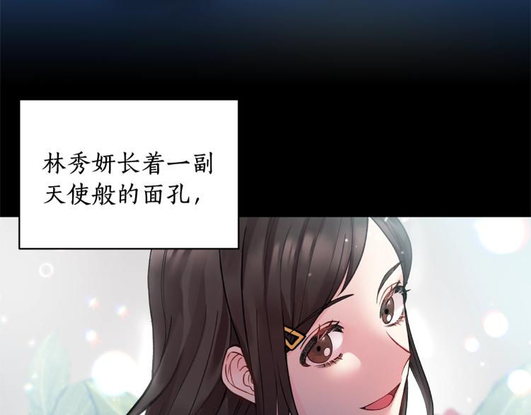 第3话 以退爲进99