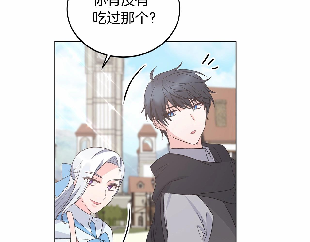 第64话 送花花137