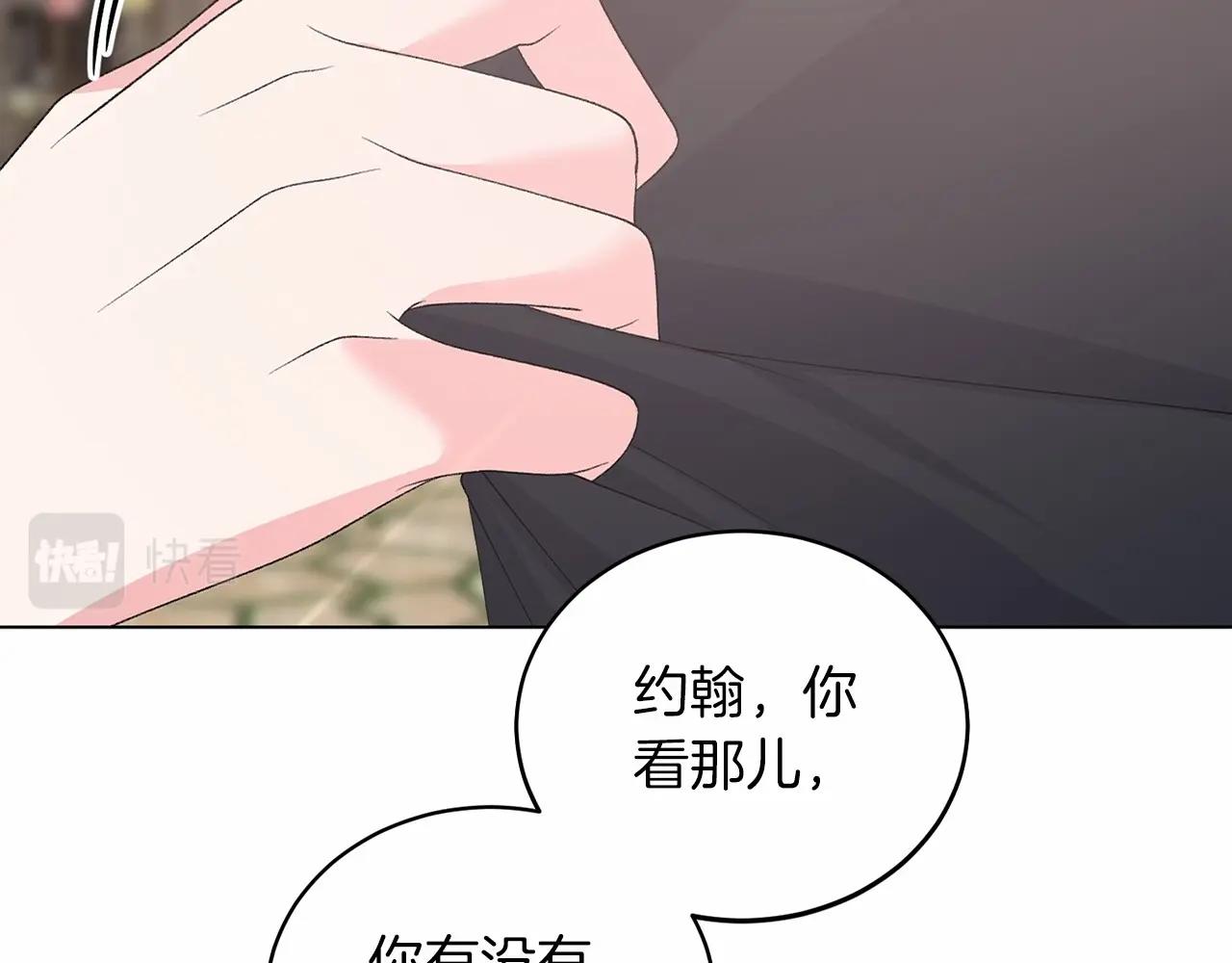 第64话 送花花136