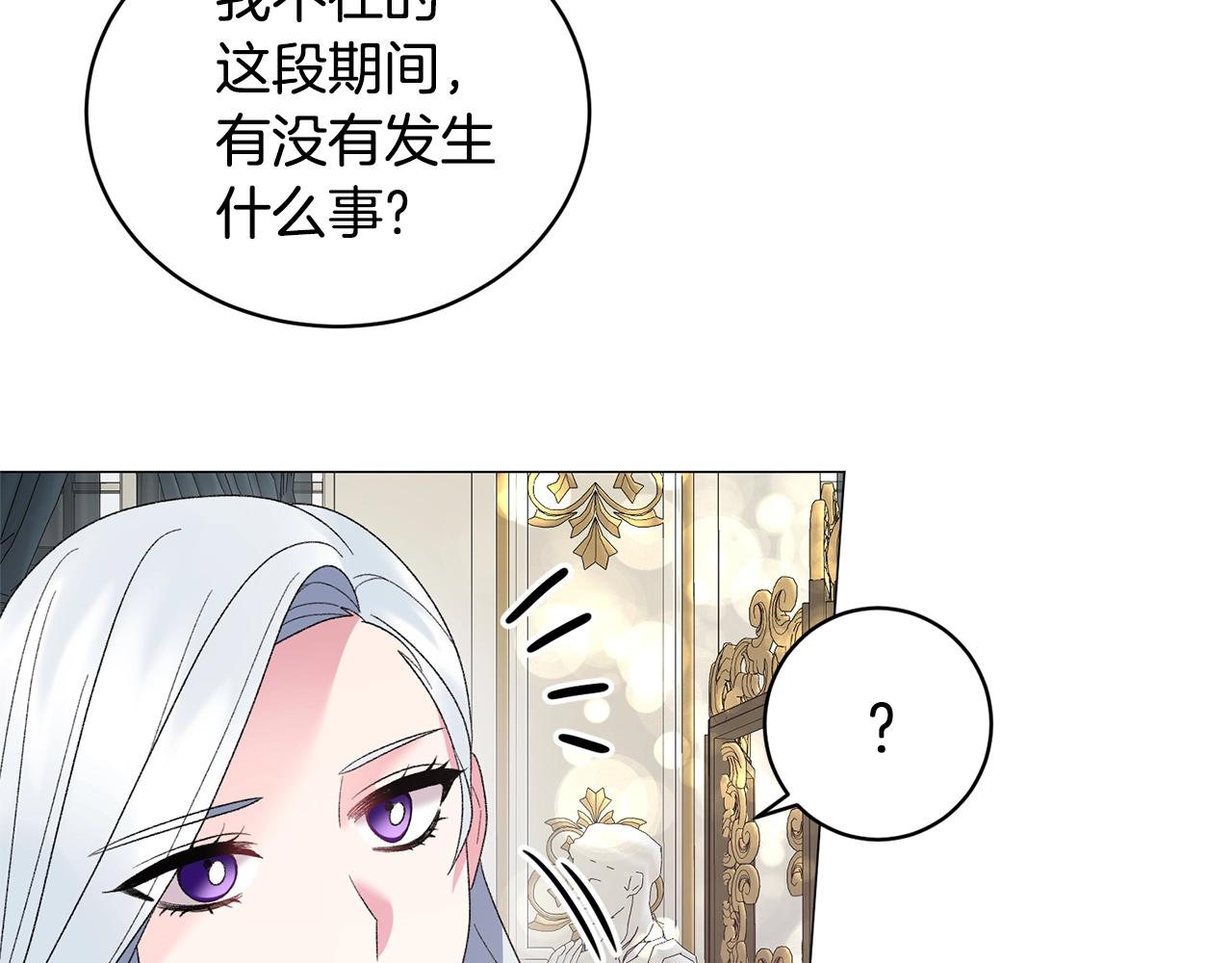 第26话 魔法潜力108