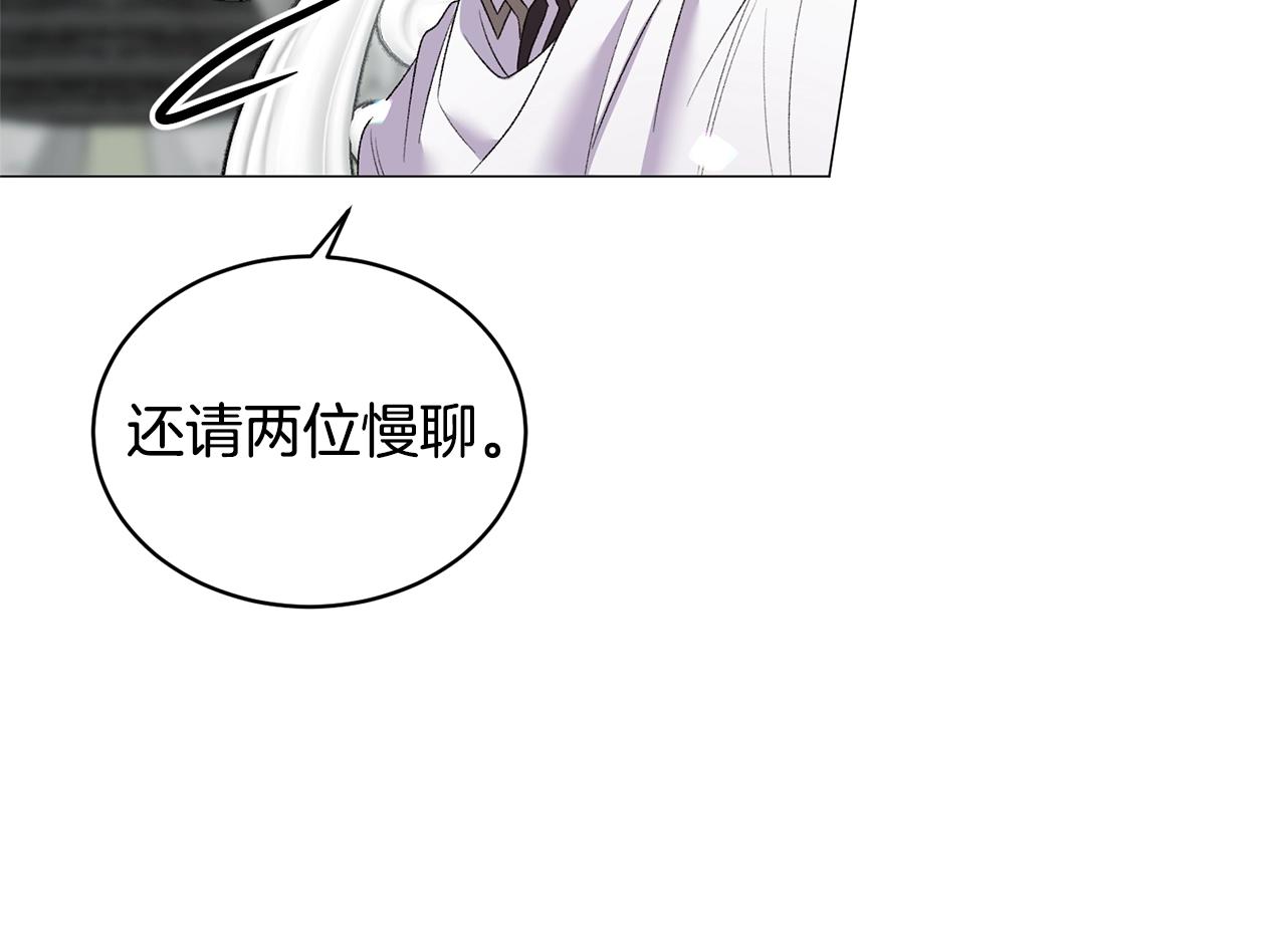 第28话 满眼俗物71