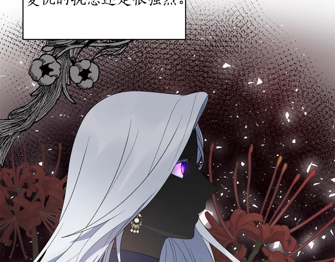 第43话 栽赃被戳破25