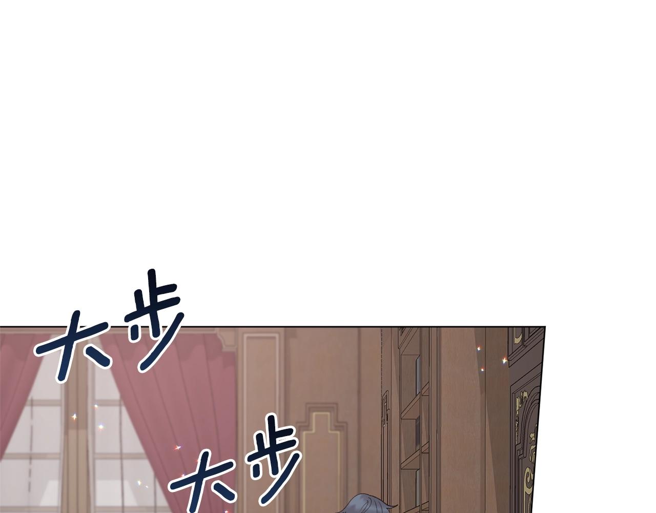 第51话 射中陛下60