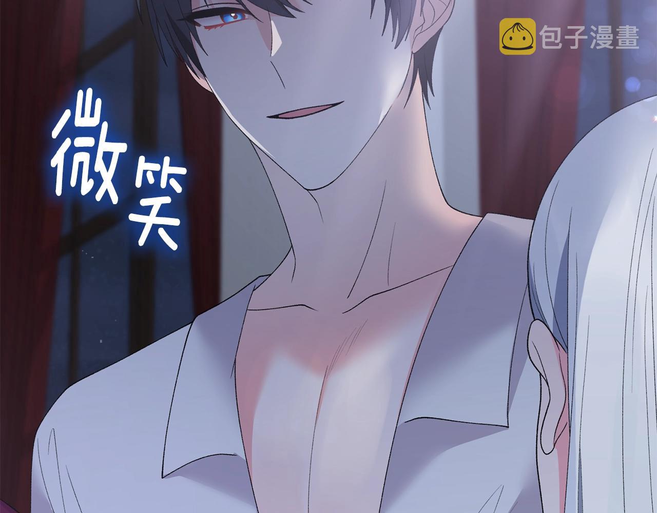 第54话 我不会对你做什麽的6