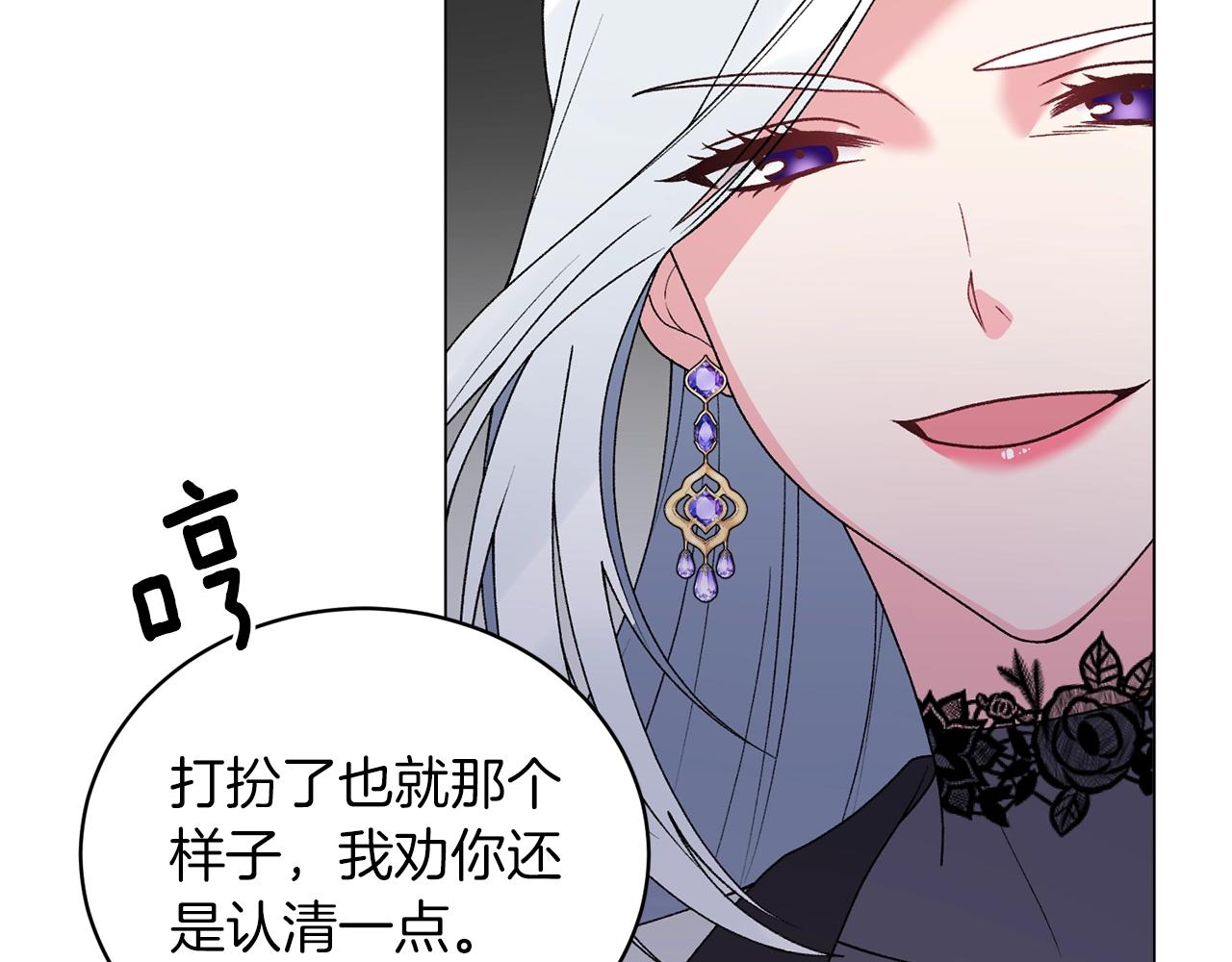 第59话 上去谈吧100