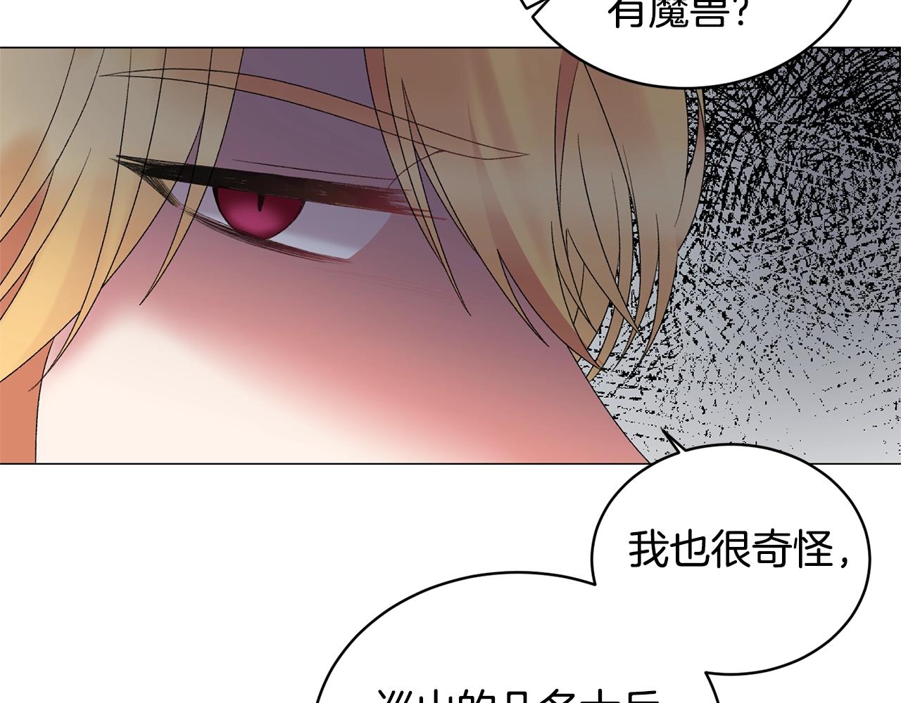 第31话 意外失踪10