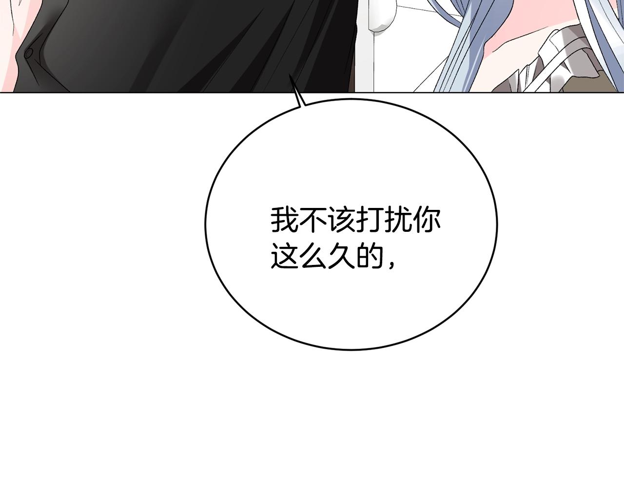 第15话 皇帝的骑士62