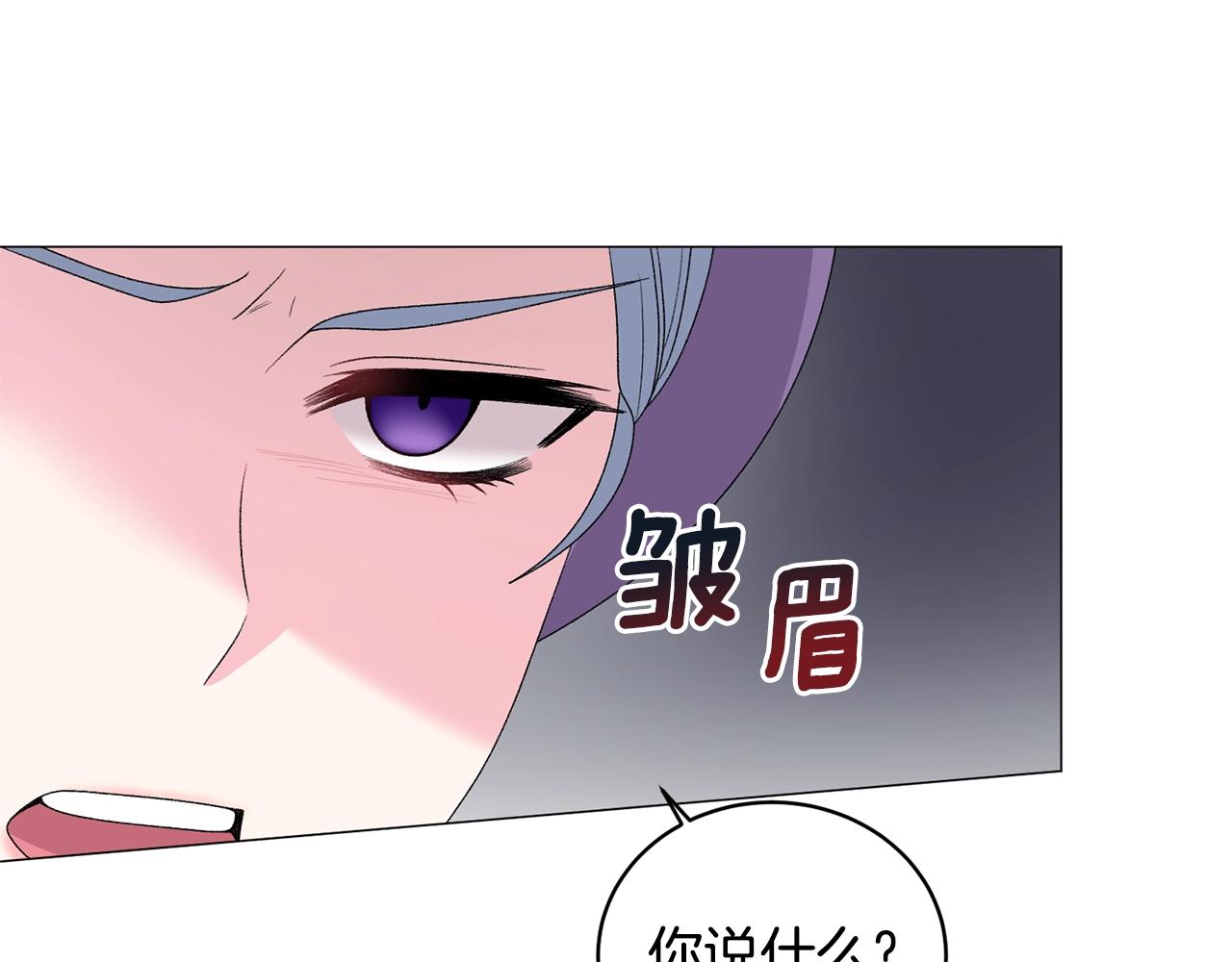 第30话 你到了，哥哥86