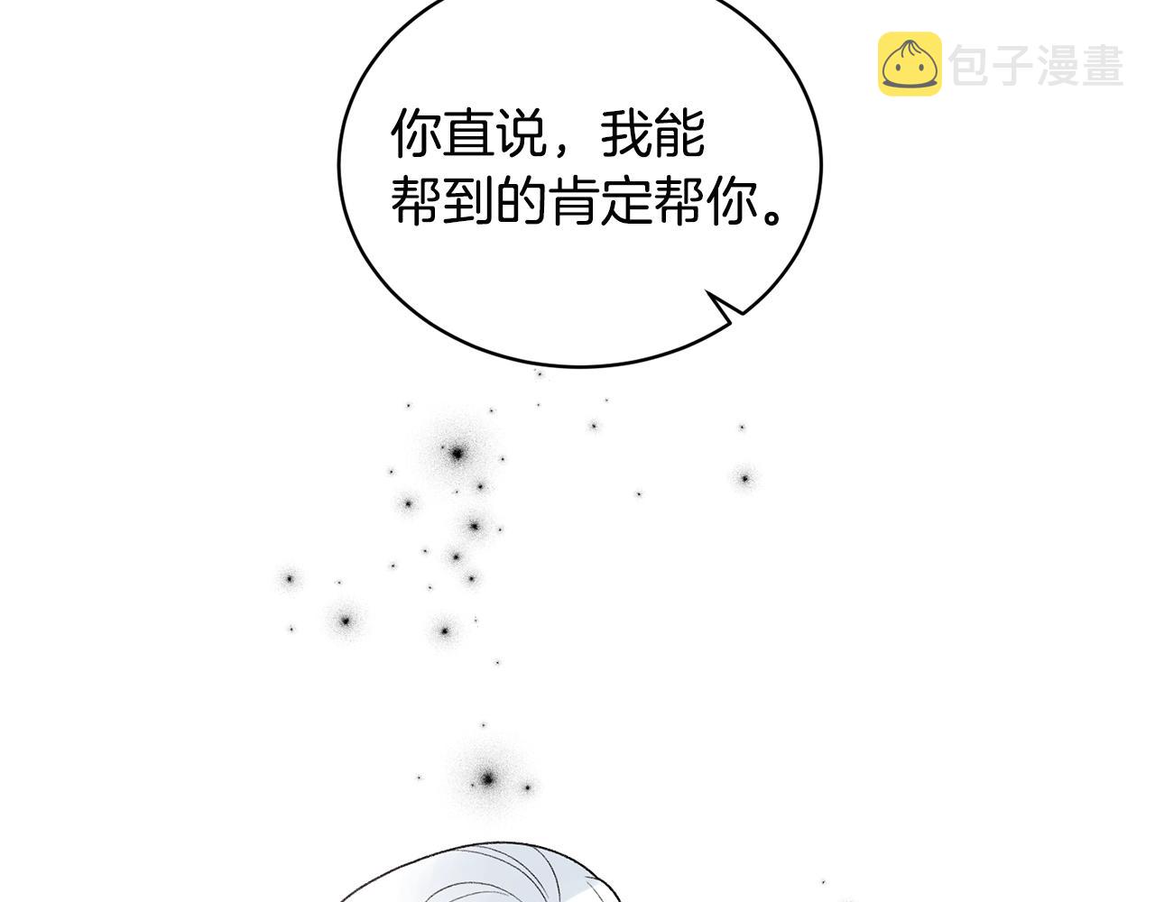 第48话 交往的价值30