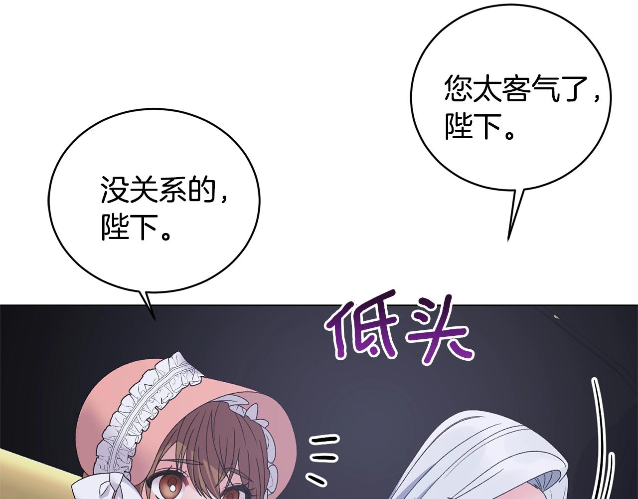 第43话 栽赃被戳破43