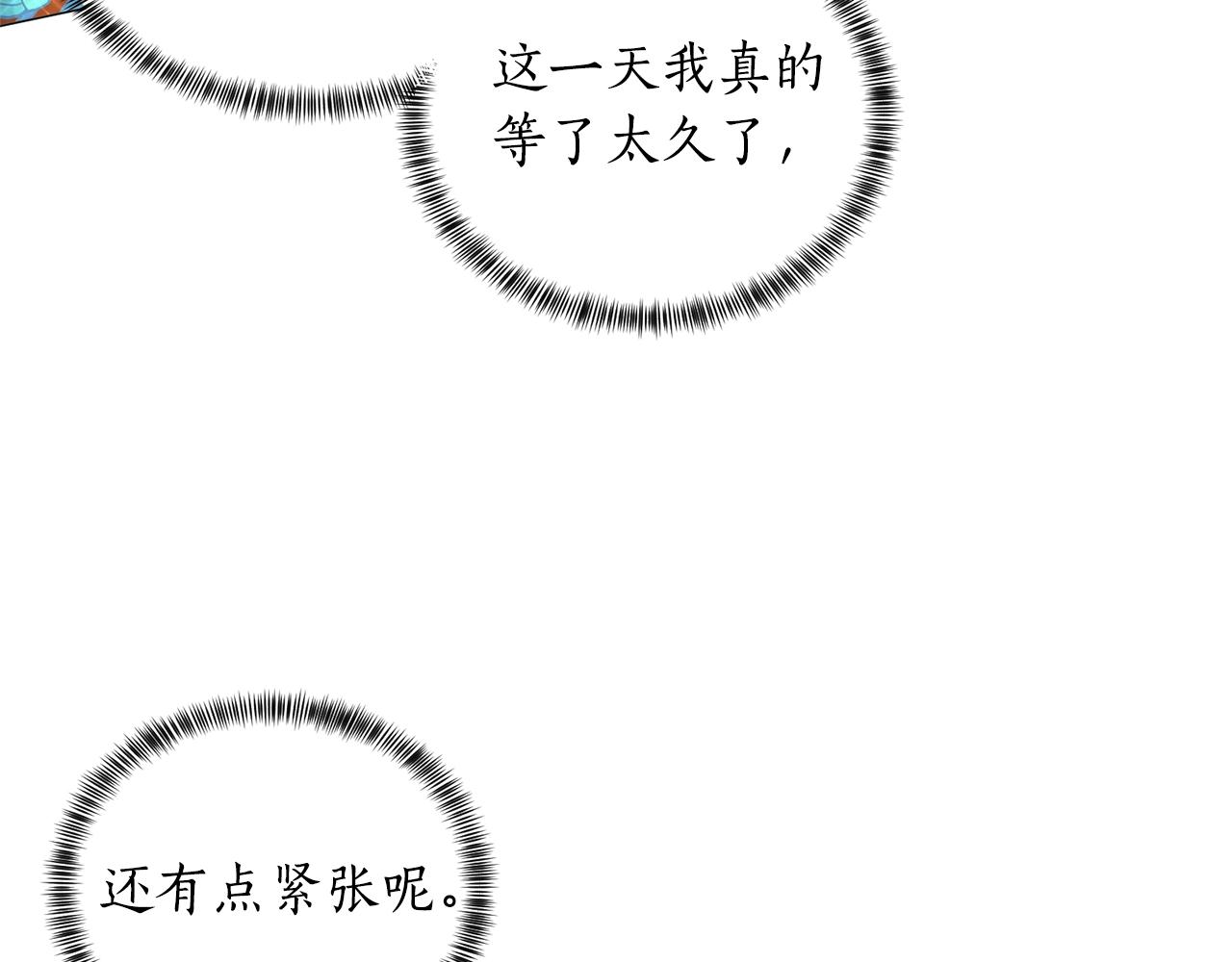 第28话 满眼俗物42