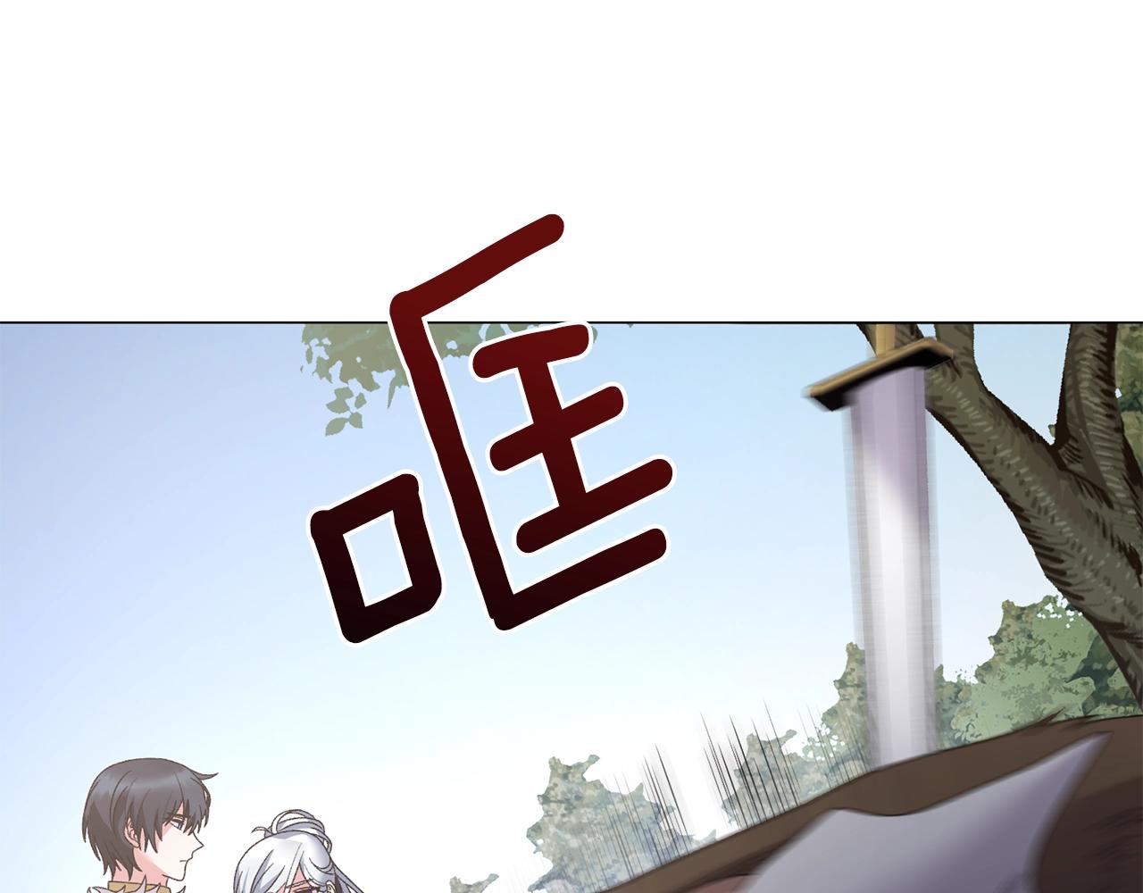 第33话 吻55