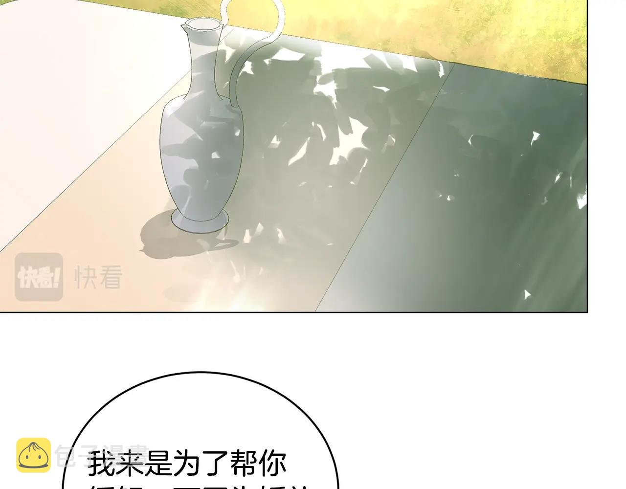 第20话 狩猎场38