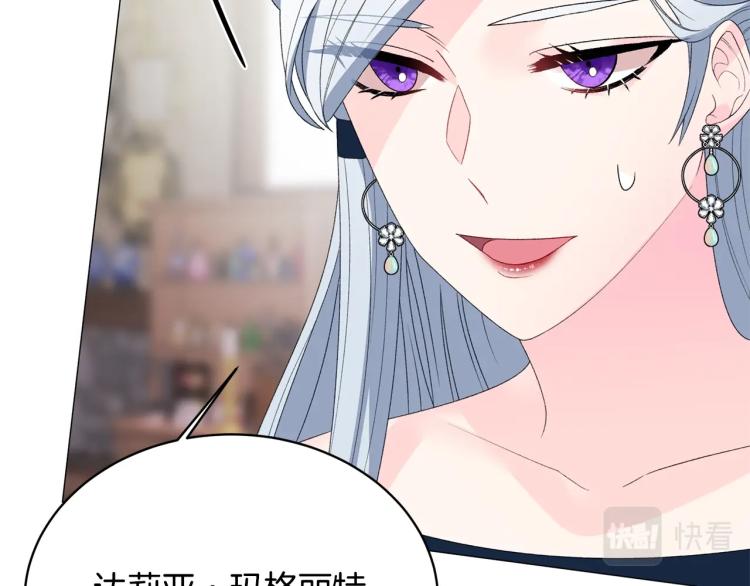 第7话 爲什麽会被困在这副躯壳133