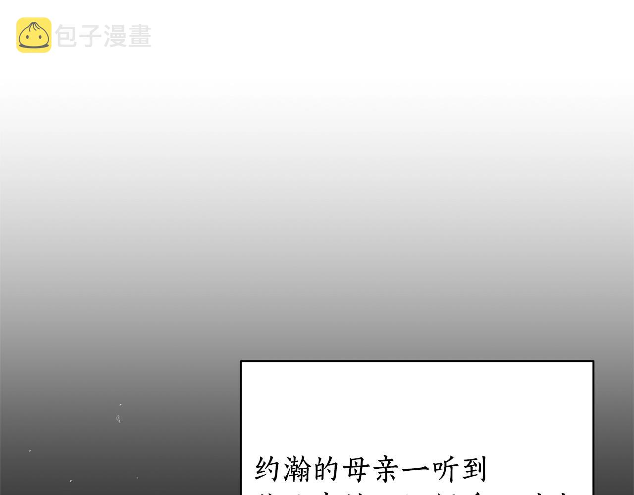 第22话 随时离婚92