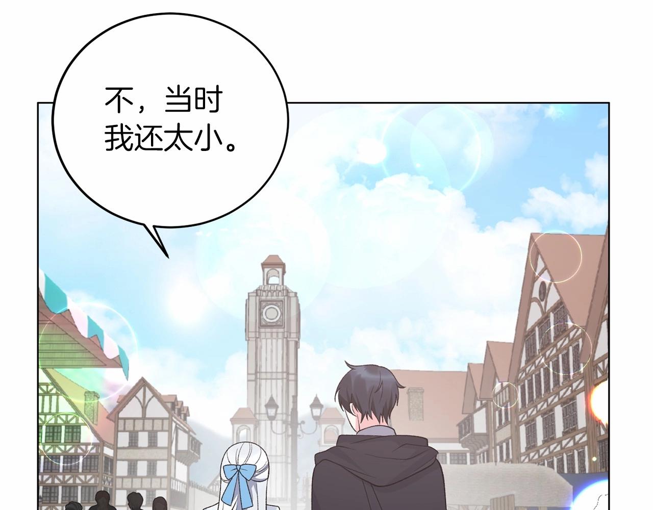 第64话 送花花48