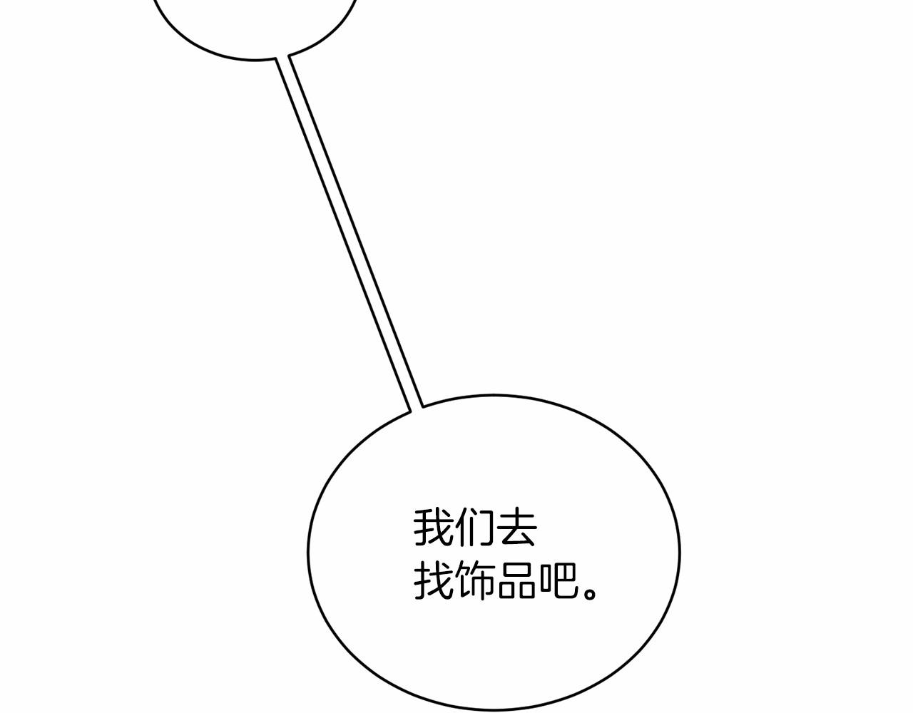第63话 皇位之争18