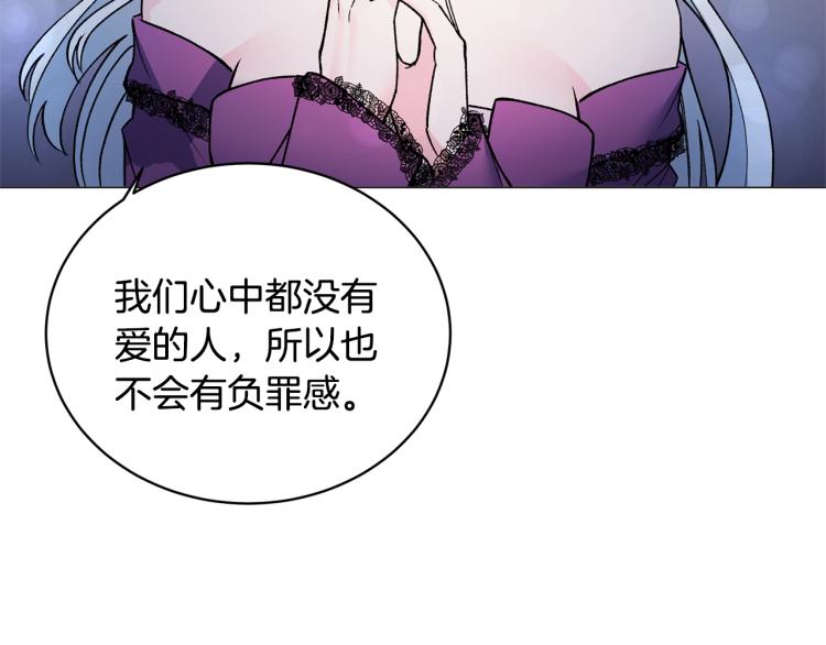 第3话 以退爲进79