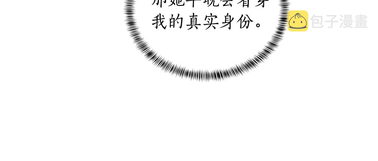 第40话 太阳下山前112