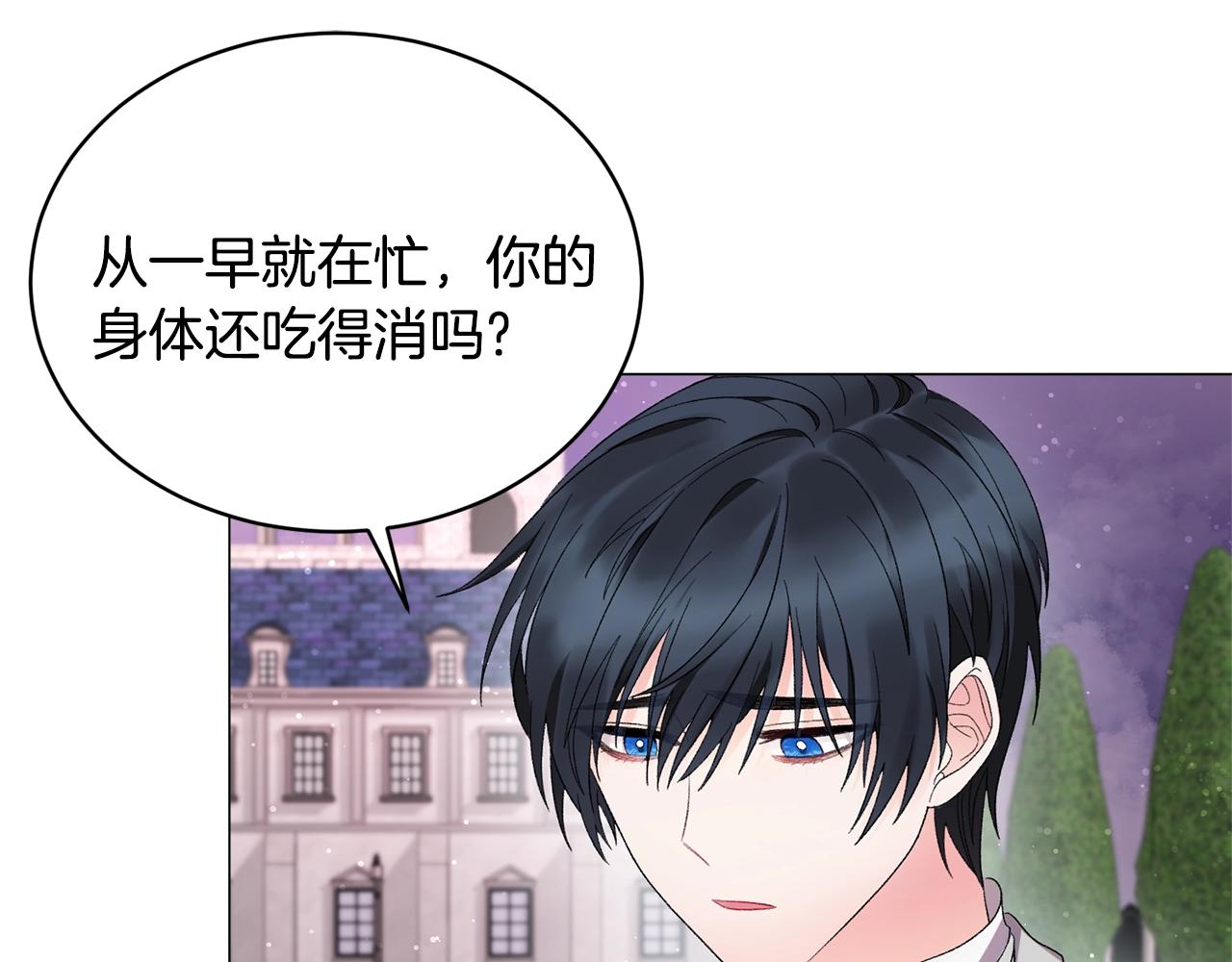 第21话 请亲吻他60