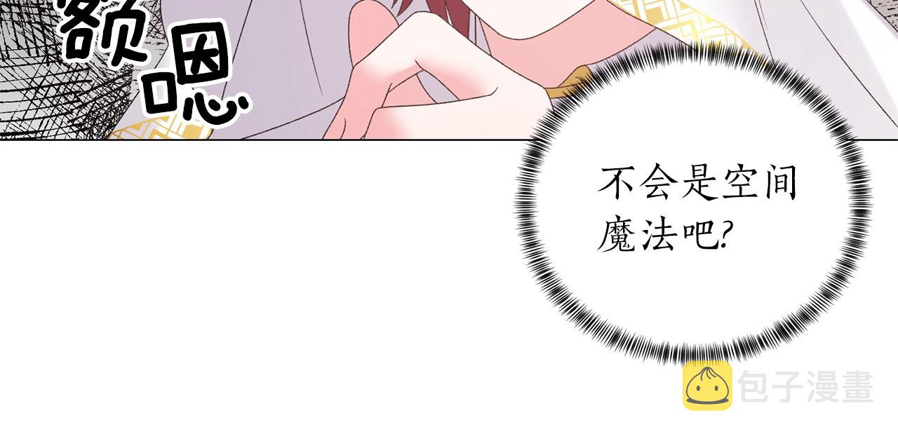 第38话 “那个男人”82