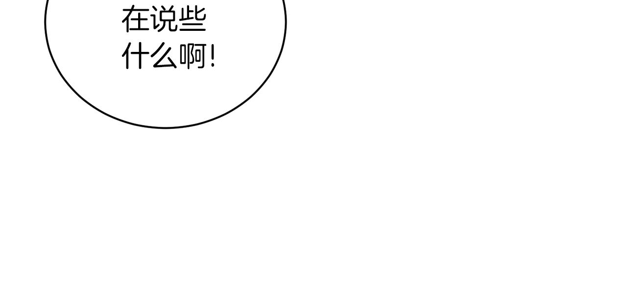 第47话 你是谁91