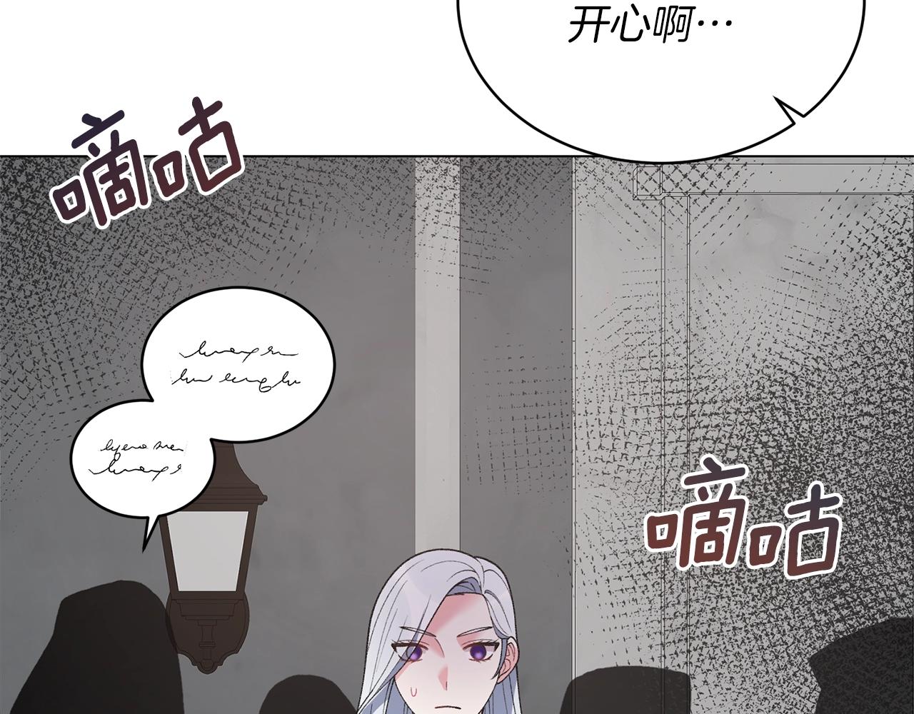 第50话 第一次见？27