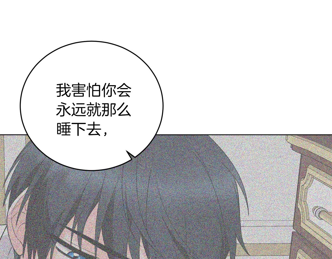 第55话 亲亲97