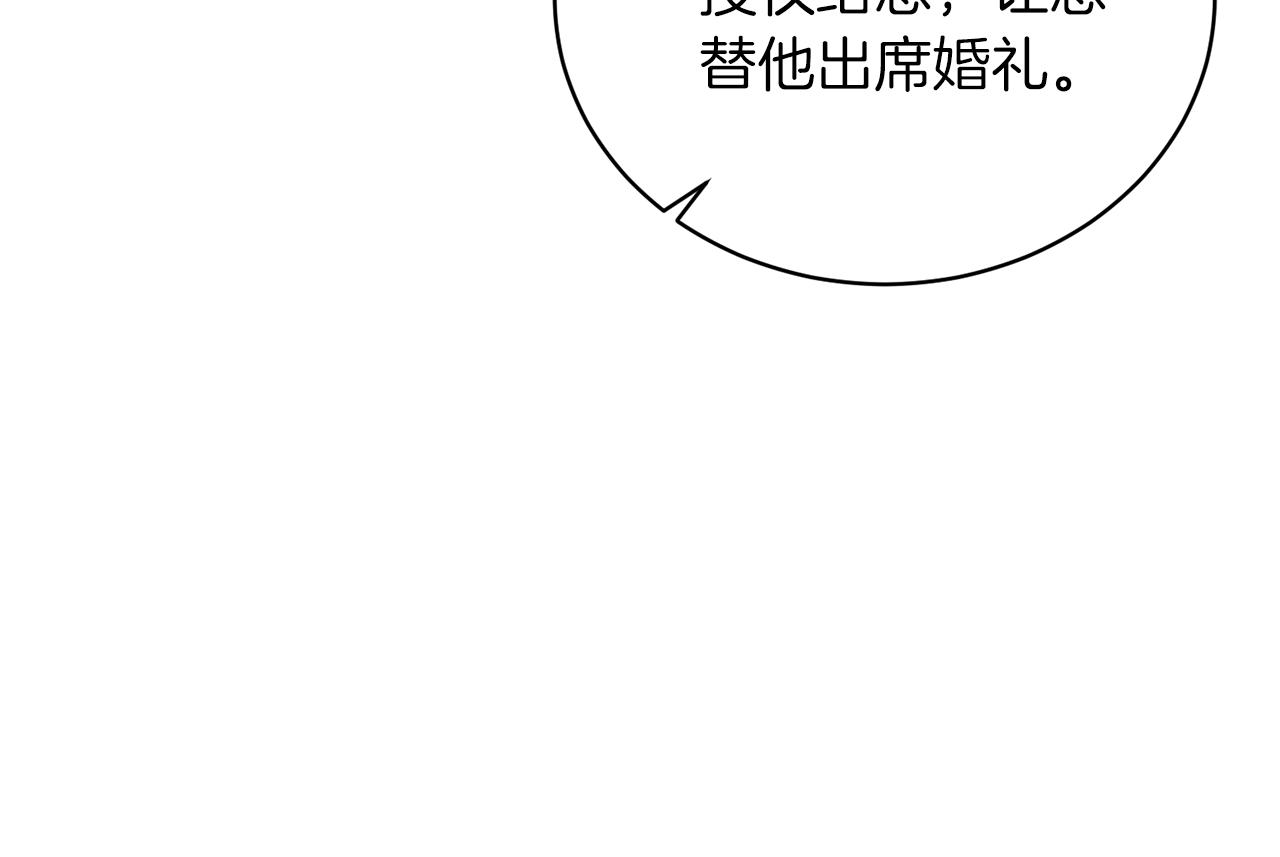 第57话 我会准时参加164