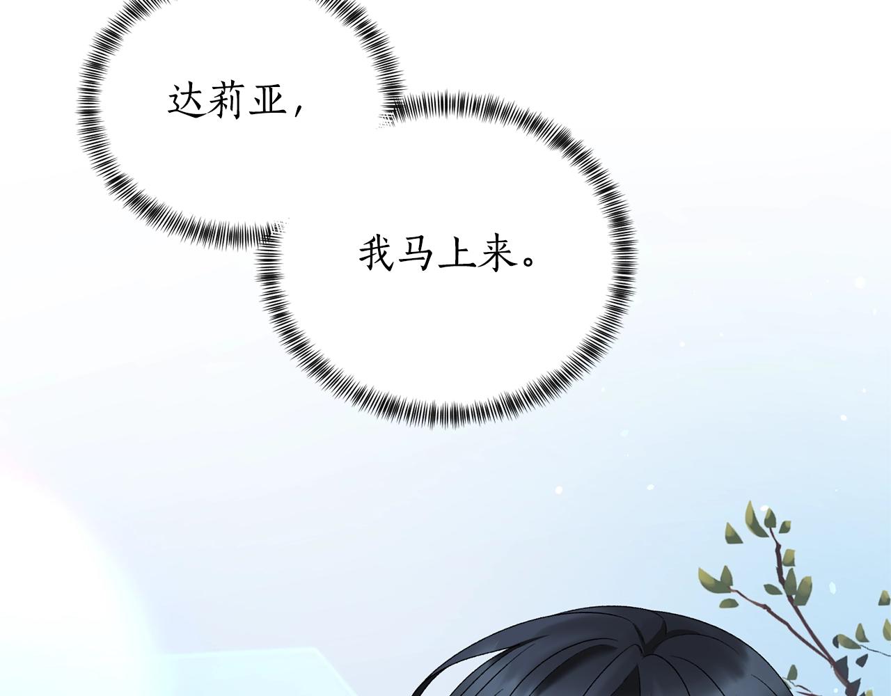 第31话 意外失踪99