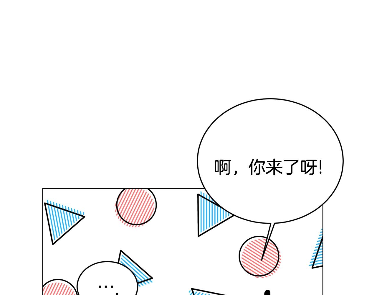 第18话 练习亲吻124