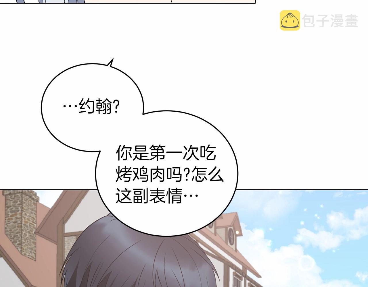 第64话 送花花151