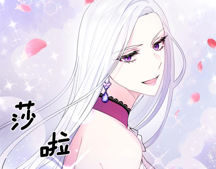 第1话 帝国恶女37