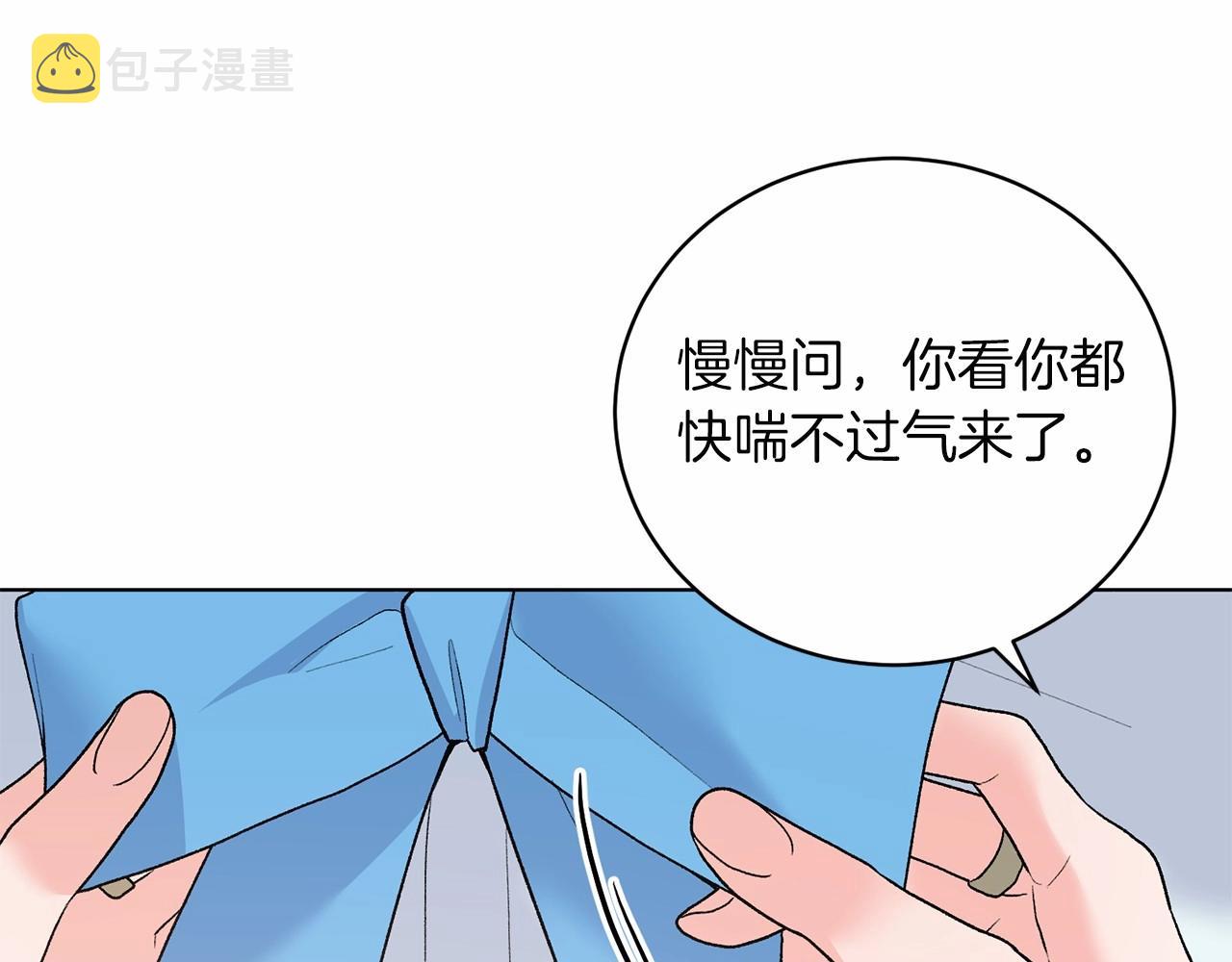 第66话 爲何而来60