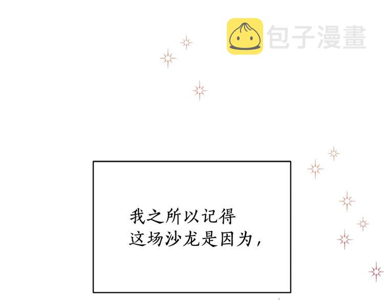 第6话 圣女与同盟123
