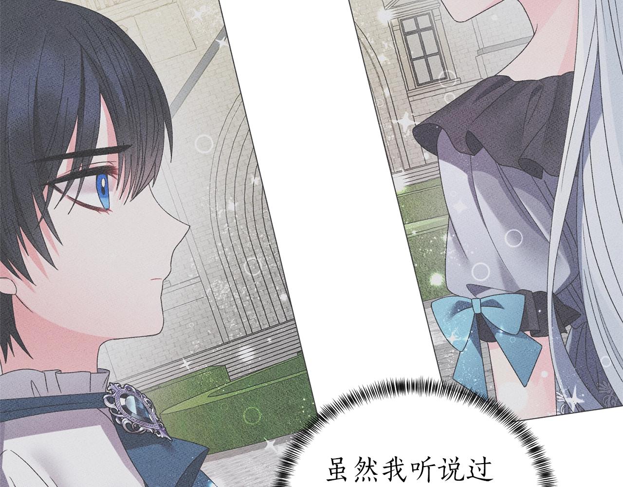 第49话 约翰的童年15
