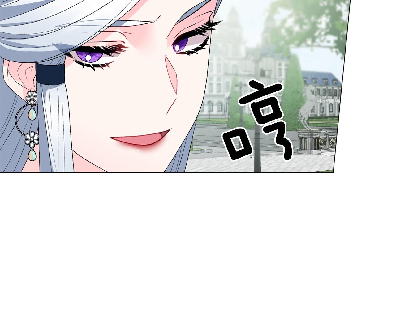 第9话 寝宫密谈13