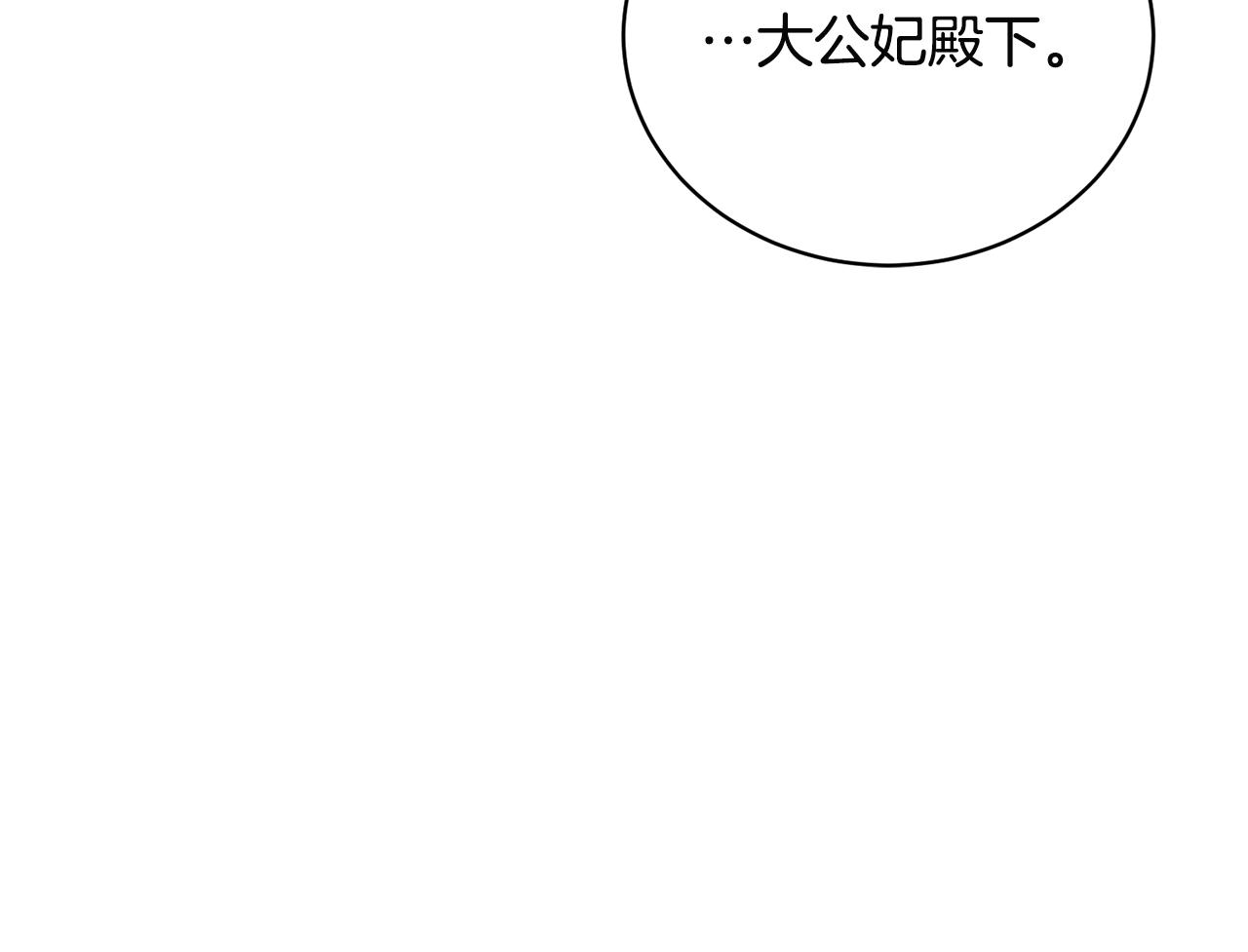 第25话 俘获人心31