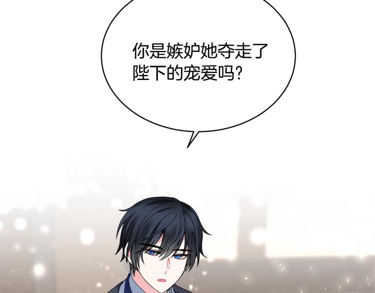 第4话 杀手鐗129