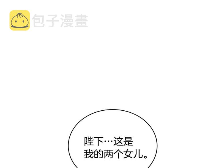 第2话 等一个人163