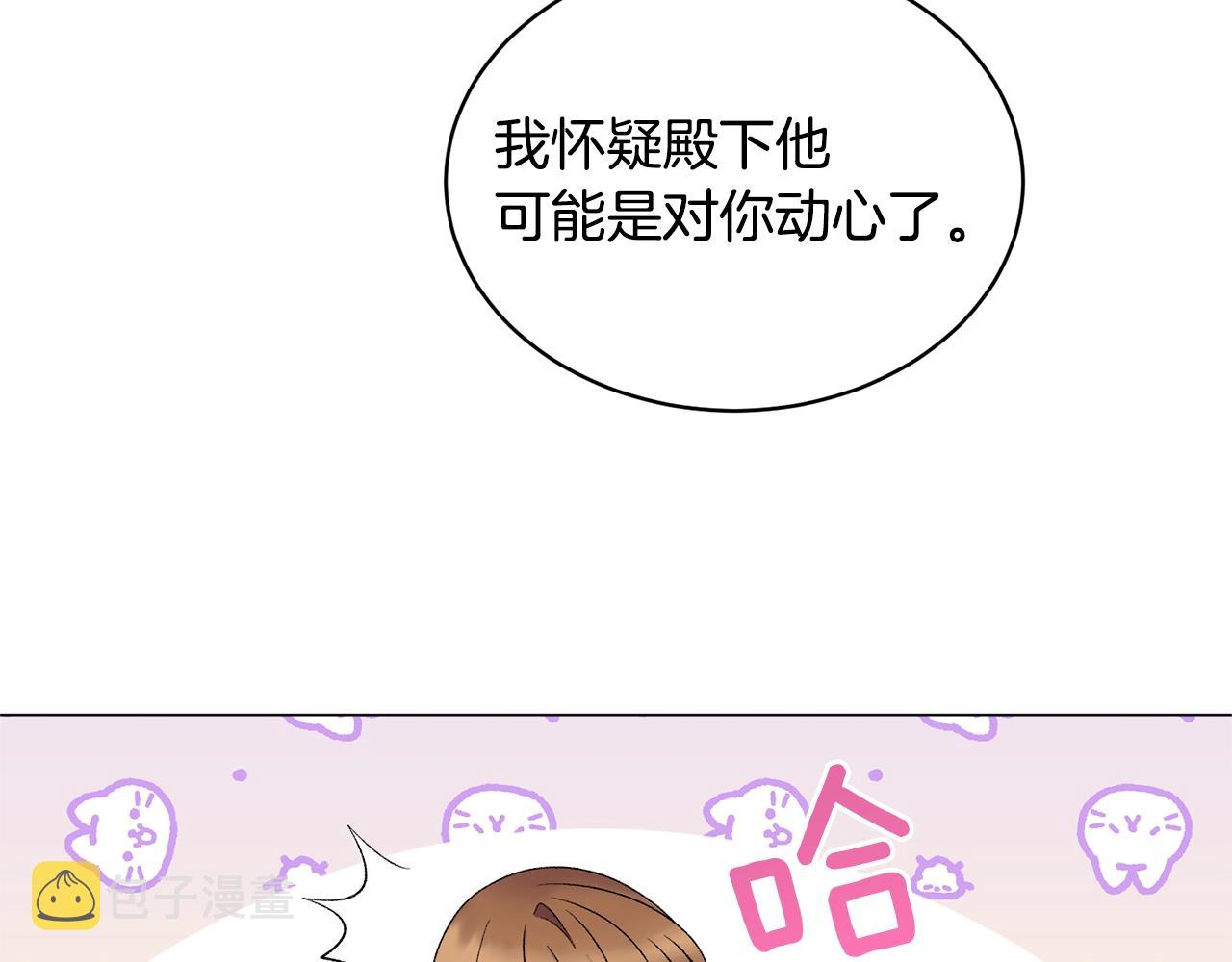 第40话 太阳下山前43