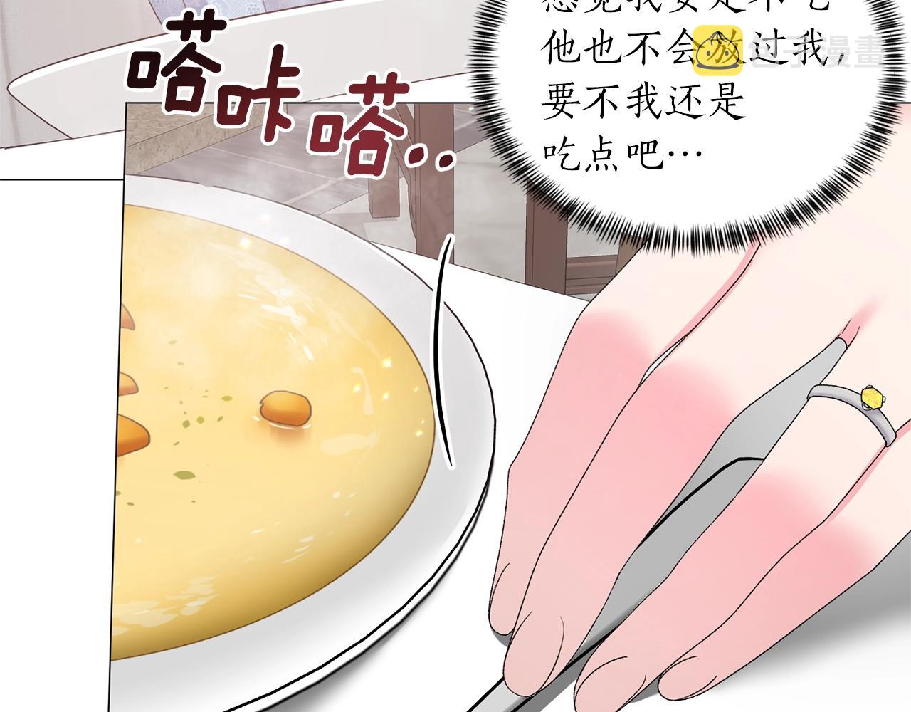 第42话 花75