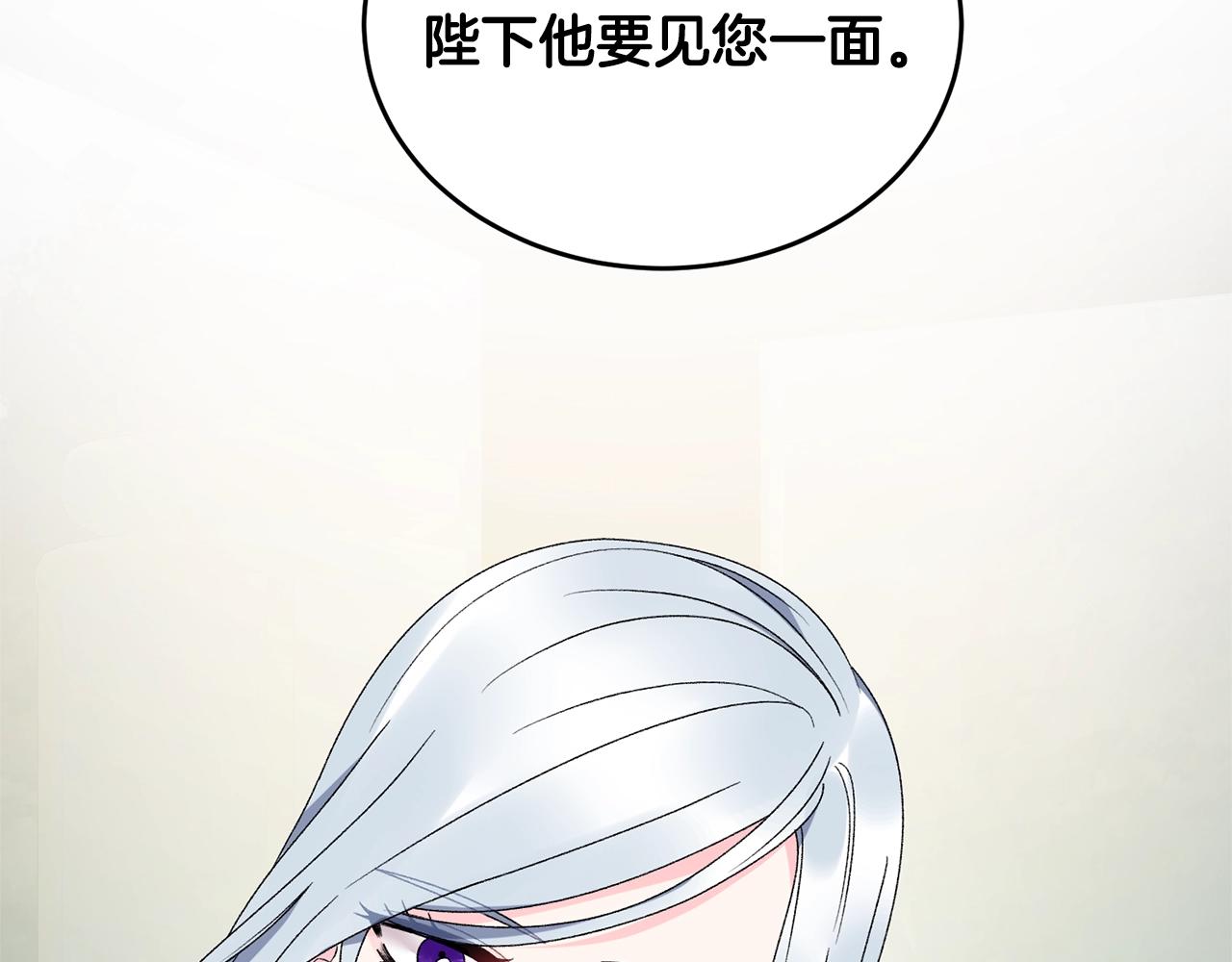 第19话 她的真面目123