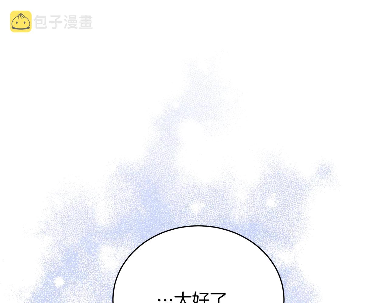 第52话 询问72
